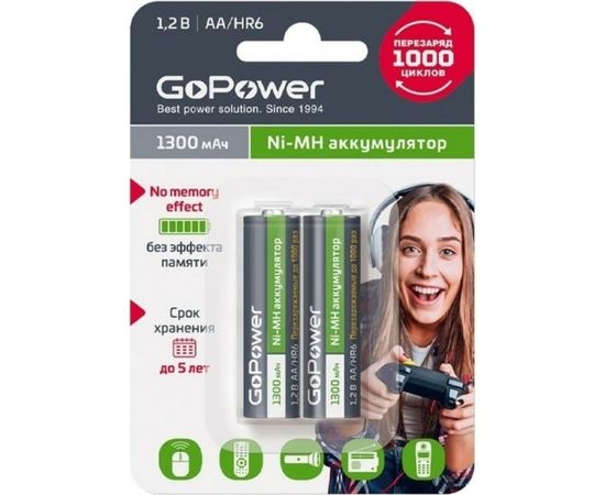 Бытовой аккумулятор GoPower HR6 AA BL2 NI-MH 1300mAh 00-00018318 