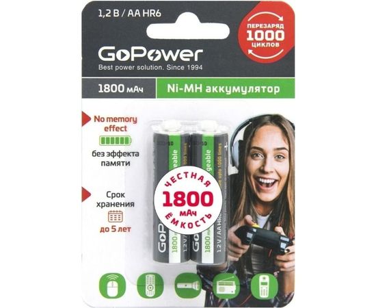 Бытовой аккумулятор GoPower HR6 AA BL2 NI-MH 1800mAh 00-00015317 