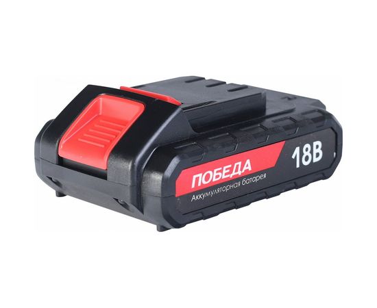 Аккумуляторная батарея (18 В; 2.2 Ач; Li-Ion) для шуруповертов Победа 190200118 