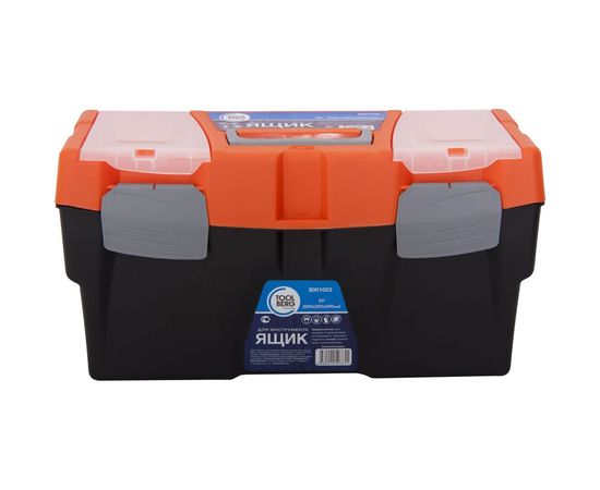 Ящик для инструмента Toolberg 20 50х25х26 см Лк-00003829 