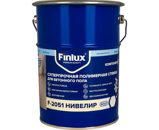 Суперпрочная полимерная стяжка (ровнитель) для бетонного пола Finlux F-2051 Нивелир 4603783200689 