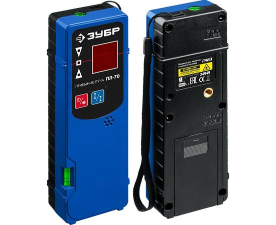 Приемник для линейного нивелира ЗУБР ПЛ-70 34949 