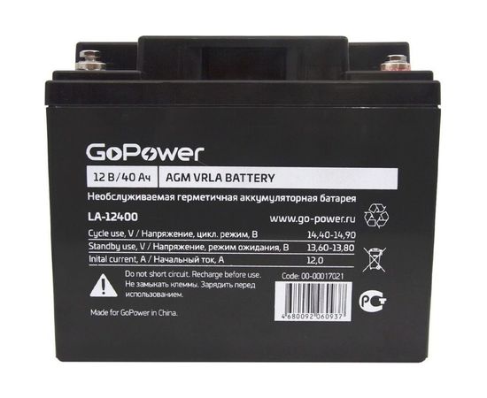 GoPower Аккумулятор свинцово-кислотный LA-12400 12V 40Ah 00-00017021 