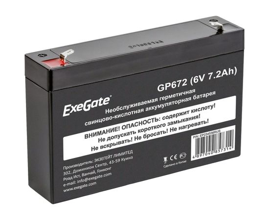 Батарея аккумуляторная АКБ GP672 6V 7.2Ah, клеммы F1 ExeGate 234536 