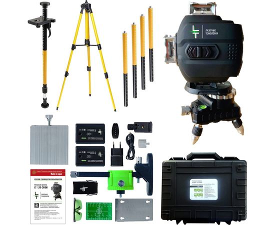 Лазерный уровень LT L16-360М + штатив 3.6м + тренога 1.6м L16-360M/3.6м/1.6м 