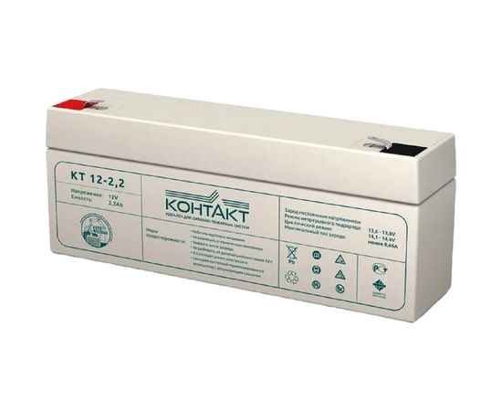 Батарея аккумуляторная Контакт КТ 12-2.2 Магнито-контакт 00-00005286 