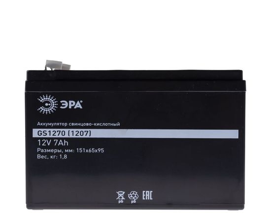 Аккумулятор свинцово-кислотный GS1270/1207 12V, 7Ah ЭРА Б0050078 