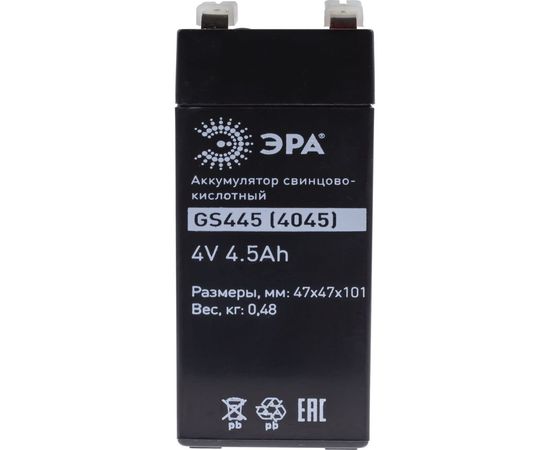 Аккумулятор свинцово-кислотный GS445 4V, 4.5Ah ЭРА Б0050077 