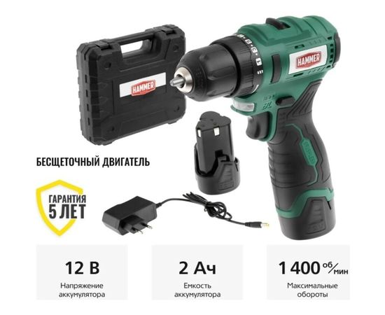Аккумуляторная бесщеточная дрель Hammer ACD12BL 12В в кейсе 14281 