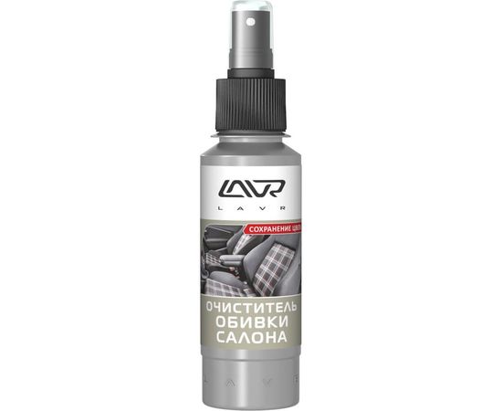 Очиститель обивки салона Lavr защита цвета 120 мл Ln1446 