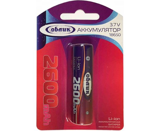 Аккумулятор Облик 18650 BL-1 3,7 В 2600 mAh УТ-00000302 
