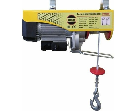 Электрическая мини-таль OCALIFT РА500/1000 г/п: 500/1000кг, 1,95кВт канат: 20м, 220в oca1101001 