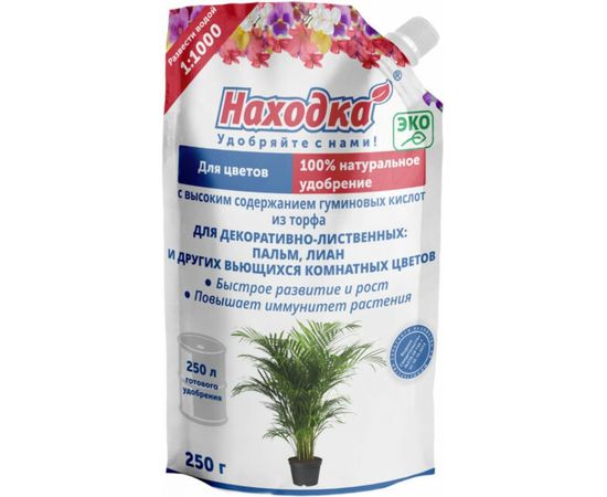Удобрение для декоративно-лиственных: пальм, лиан Находка ЭКО концентрат на 250 л, 0.25 кг АЦ210004 