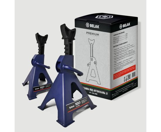 Опорная подставка БелАК PREMIUM под автомобиль 3 тонны (комплект из 2х штук) BAK.39005 