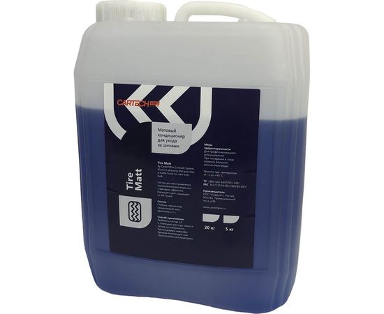 Матовый кондиционер для ухода за шинами CARTECH PRO концентрат 20кг TM2000 