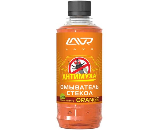 Омыватель стекол Lavr Orange Анти Муха концентрат 330 мл Ln1216 