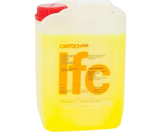 Средство для очистки кожи CARTECH PRO коцентрат 5кг LFC500 