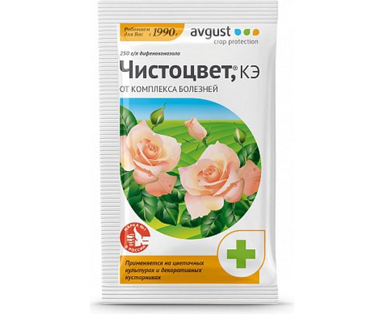 Средство для защиты цветочных от комплекса болезней Avgust Чистоцвет, КЭ 2 мл A00189 