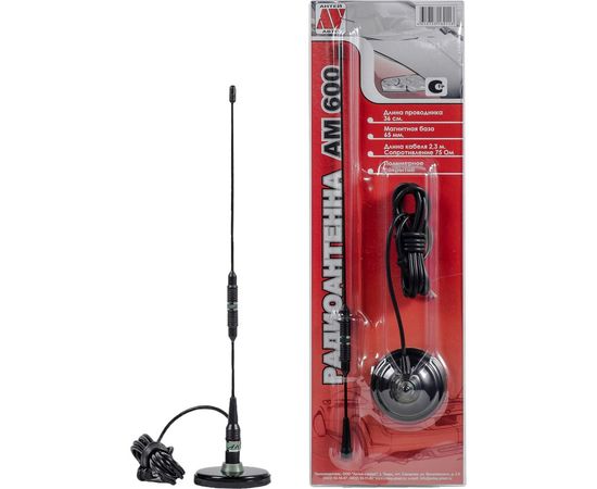 Автомобильная антенна Антей-авто АМ 600 