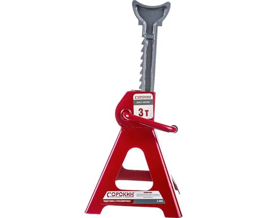 Подставка под машину СОРОКИН 3 т Profi 3.803 