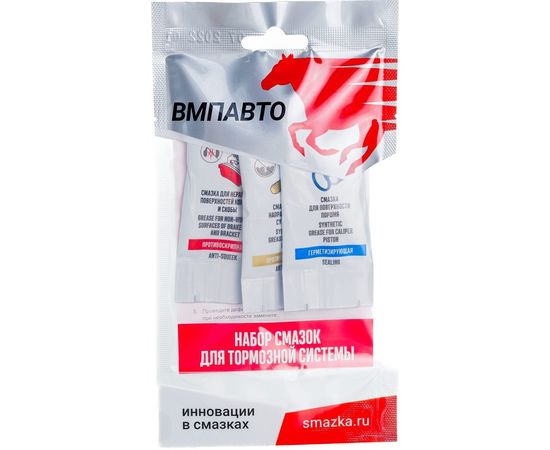 Набор смазок для тормозной системы ВМПАВТО BREMZ 1508 