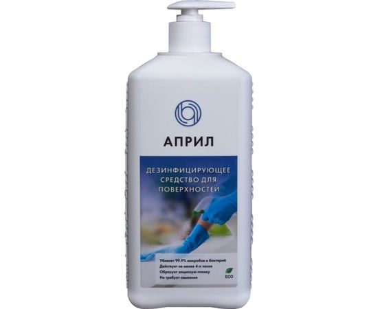 Дезинфицирующее средство для поверхностей Април на ИПС 1л АЖИДП1 