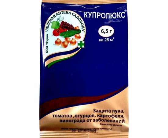 Препарат для защиты лука, томатов, огурцов, картофеля, винограда от заболеваний Зеленая Аптека Садовода 65 г 4601976001594 