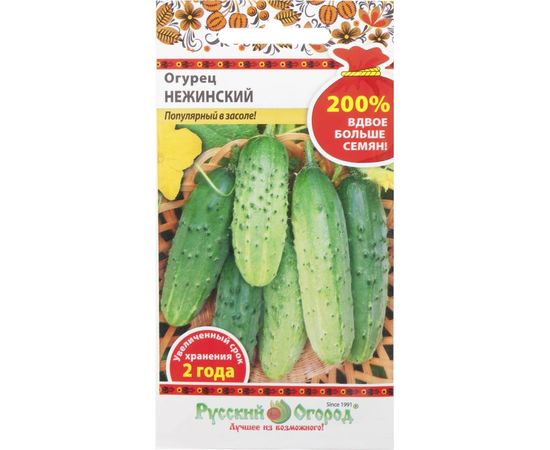 Семена РУССКИЙ ОГОРОД Огурец Нежинский 1 г 411240 