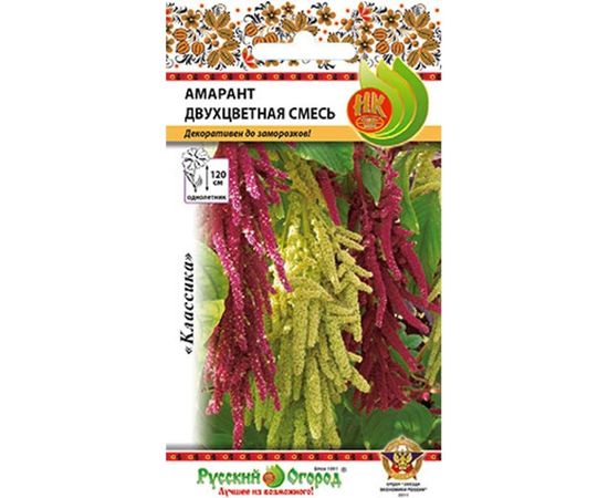 Семена РУССКИЙ ОГОРОД Цветы Амарант Двухцветная смесь 0.2 г 701135 