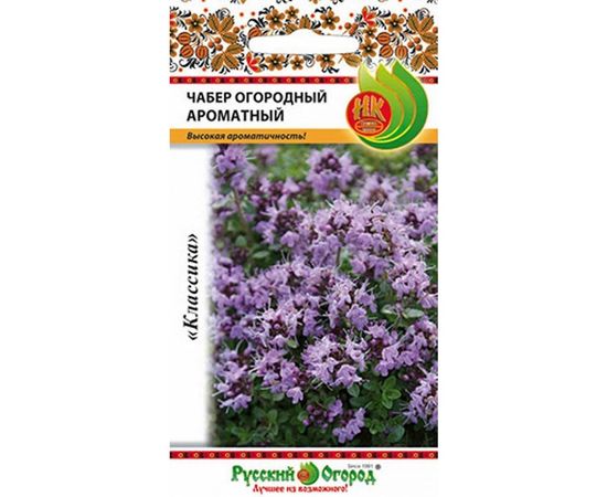 Семена РУССКИЙ ОГОРОД Чабер огородный Ароматный 0.2 г 308602 