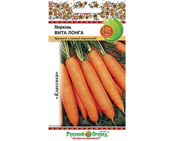 Семена РУССКИЙ ОГОРОД Морковь Вита Лонга 2 г 303027 