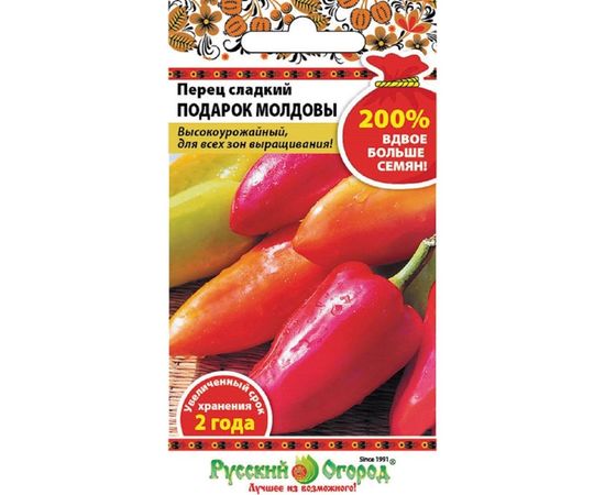Семена РУССКИЙ ОГОРОД Перец сладкий Подарок Молдовы 0.6 г 415016 