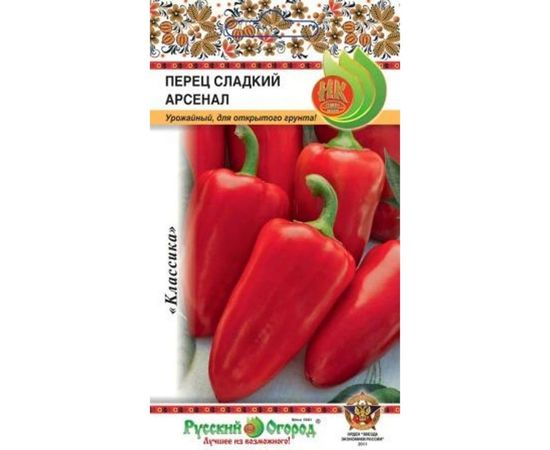 Семена РУССКИЙ ОГОРОД Перец сладкий Арсенал 0.25 г 305056 