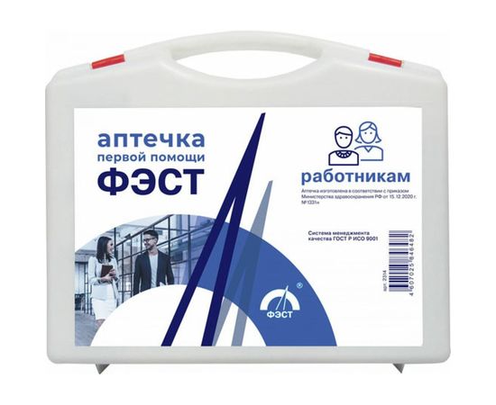 Аптечка для оказания первой помощи работникам ФЭСТ футляр 8М (приказ 1331н) 2314 