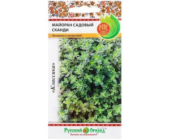 Семена РУССКИЙ ОГОРОД Майоран садовый Сканди 0.1 г 308205 