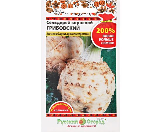 Семена РУССКИЙ ОГОРОД Сельдерей корневой Грибовский 1 г 417202 