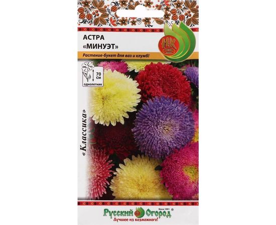 Семена РУССКИЙ ОГОРОД Цветы Астра Минуэт, смесь 50 шт. 702044 