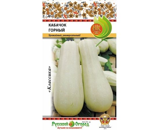 Семена РУССКИЙ ОГОРОД Кабачок Горный 2 г 304029 