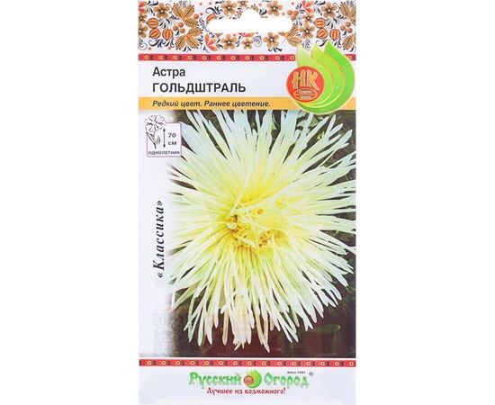 Семена РУССКИЙ ОГОРОД Цветы Астра Гольдштраль 0.3 г 701280 