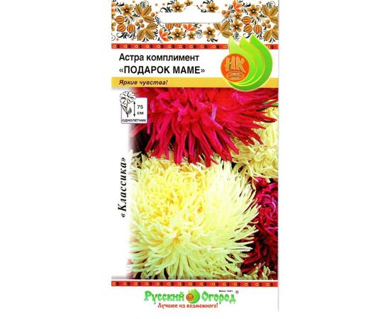 Семена РУССКИЙ ОГОРОД Цветы Астра комплимент Подарок маме, смесь 0.2 г 701493 