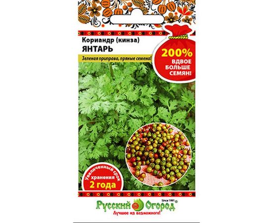 Семена РУССКИЙ ОГОРОД Кориандр Янтарь кинза 6 г 418202 