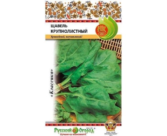Семена РУССКИЙ ОГОРОД Щавель Крупнолистный 1 г 308904 