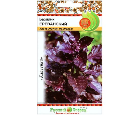 Семена РУССКИЙ ОГОРОД Базилик Ереванский 0.3 г 308004 