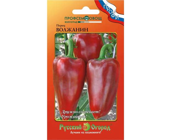 Семена РУССКИЙ ОГОРОД Перец сладкий Волжанин 0.3 г 325026 