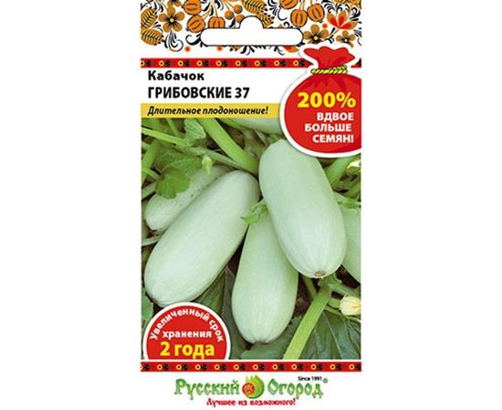 Семена РУССКИЙ ОГОРОД Кабачок Грибовские 37 4 г 414050 