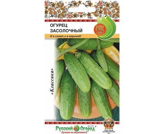 Семена РУССКИЙ ОГОРОД Огурец Засолочный 0.5 г 301090 