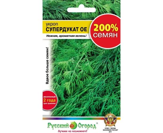 Семена РУССКИЙ ОГОРОД Укроп Супердукат ОЕ 200% NEW 5 г 417308 