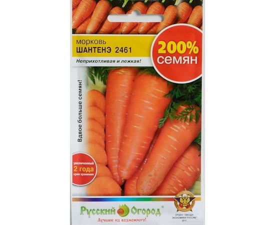 Семена РУССКИЙ ОГОРОД Морковь Шантенэ 2461 4 г 419333 