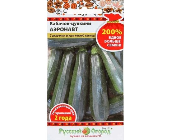 Семена РУССКИЙ ОГОРОД Кабачок цуккини Аэронавт 4 г 414009 