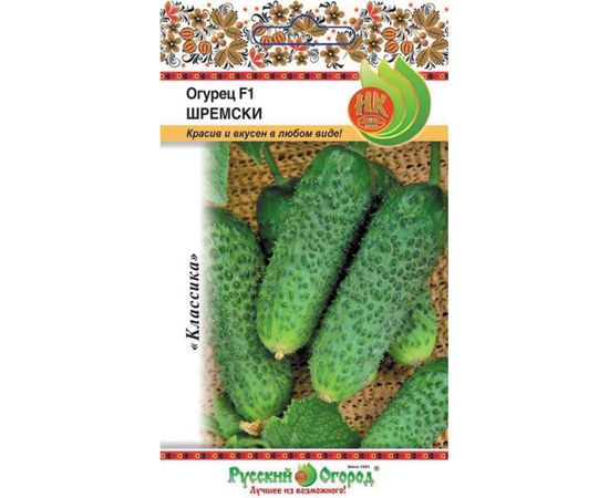Семена РУССКИЙ ОГОРОД Огурец Шремски F1 10 шт. 301735 